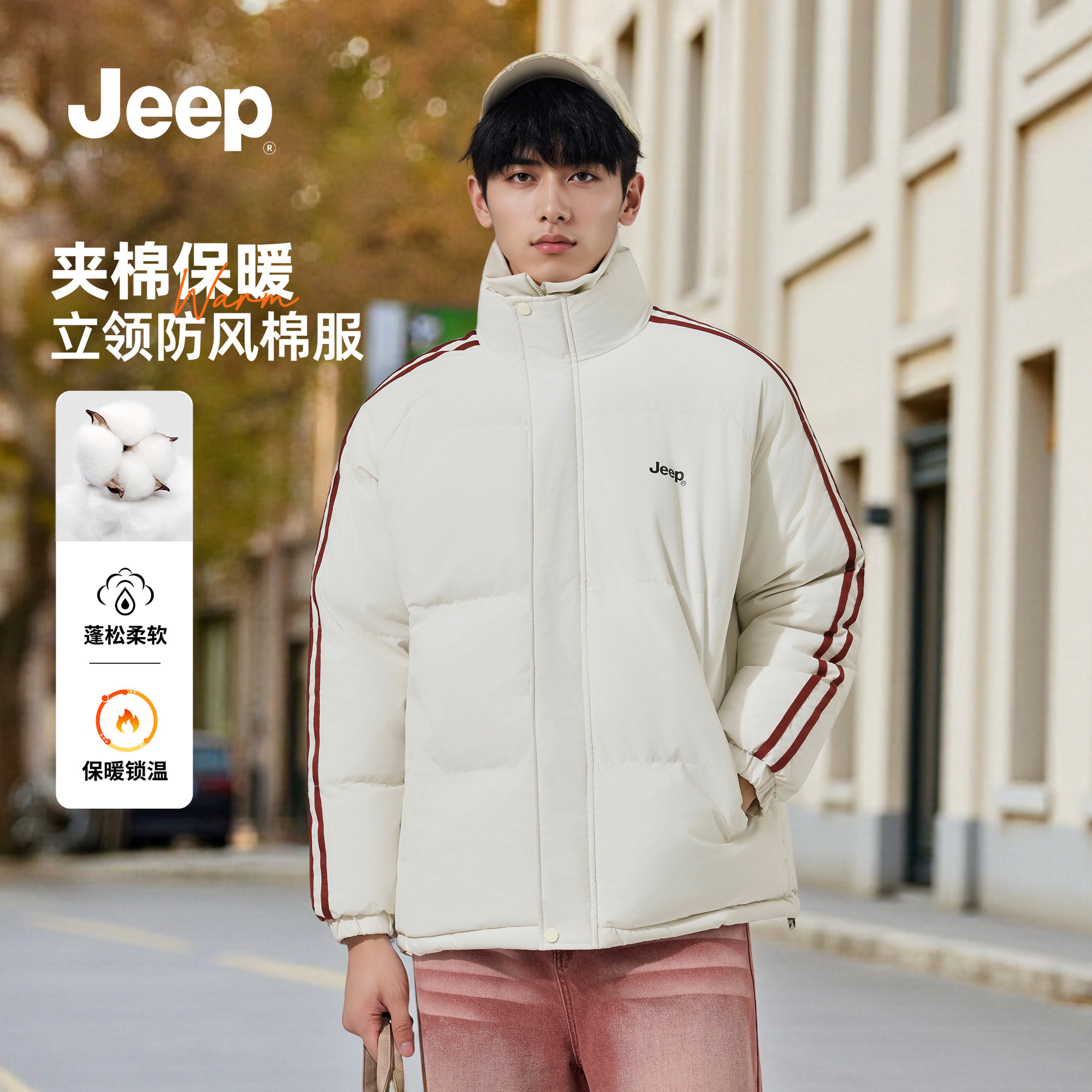 Jeep吉普棉服外套男冬季2025新款加厚青少年情侣面包服棉袄棉衣女