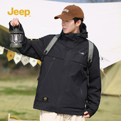 jeep吉普冲锋风衣外套男2025新款 三合一户外防风防泼水登山服上衣