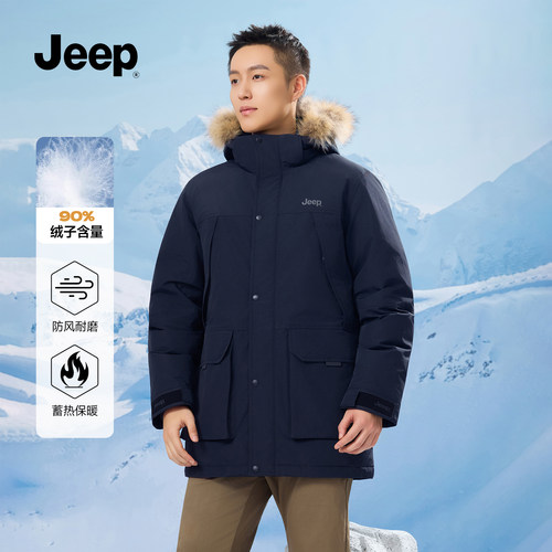 Jeep吉普羽绒服男冬季派克滑雪服
