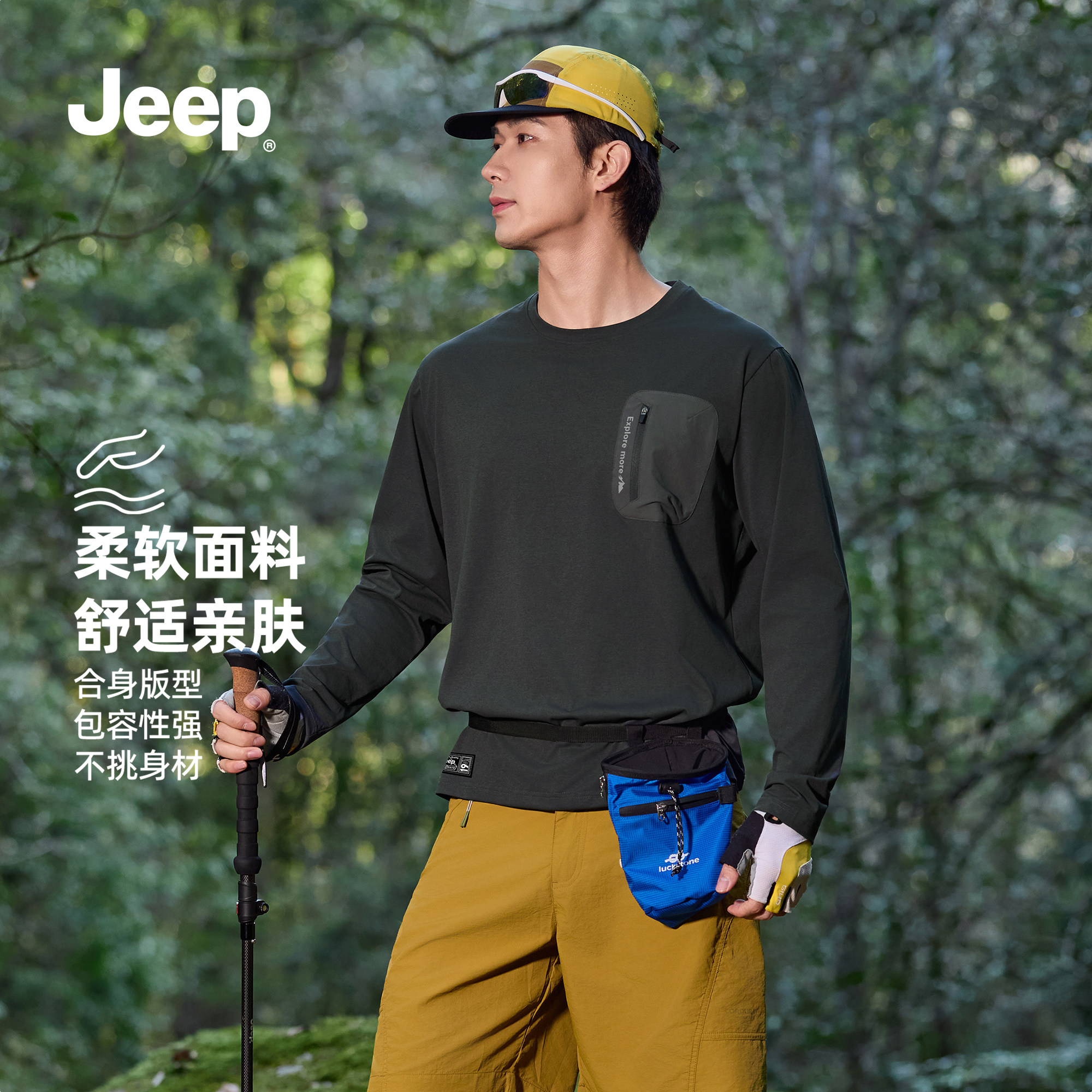 Jeep吉普男士2026新款圆领卫衣