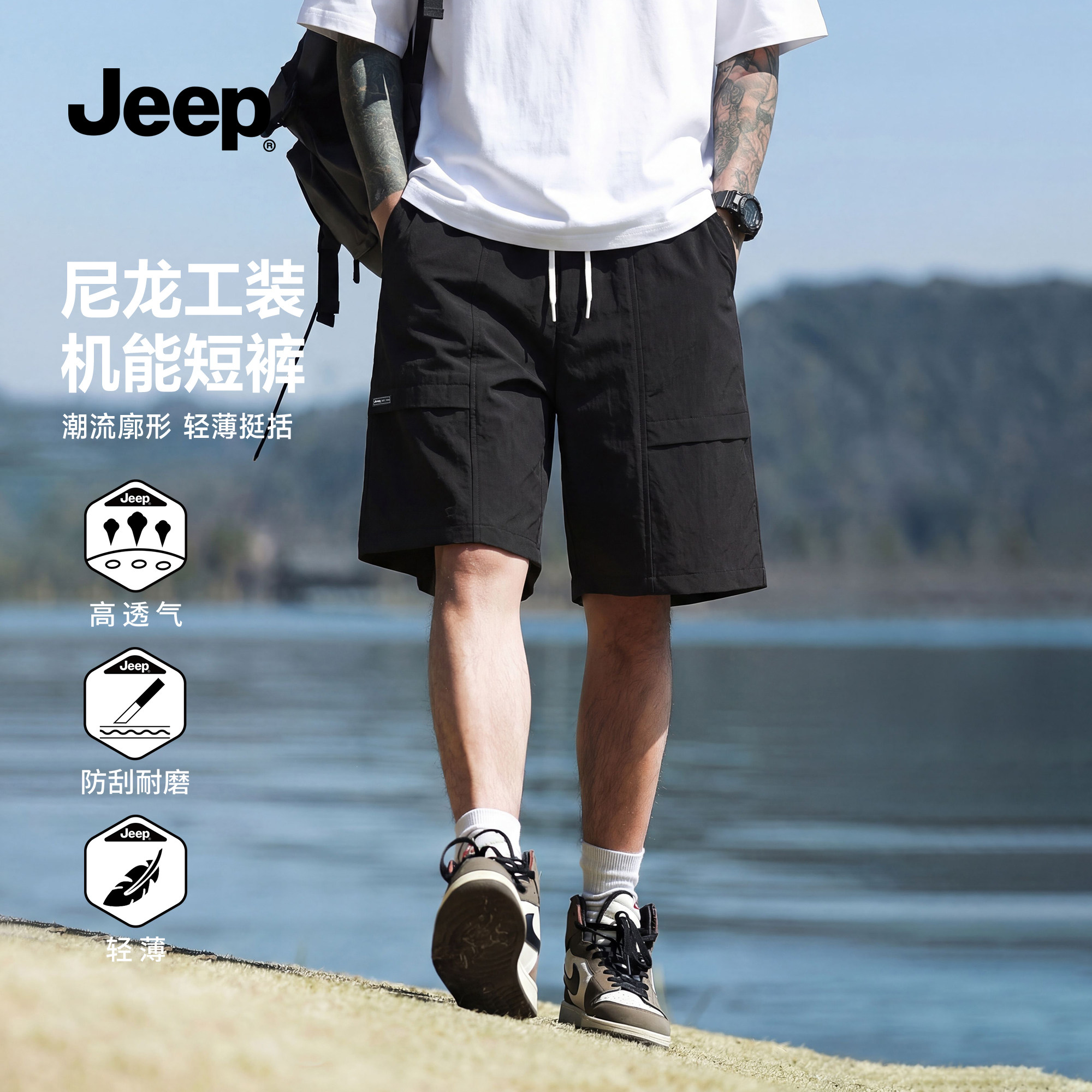 JEEP/吉普夏季工装短裤男外穿休闲2026新款透气速干宽松男士短裤
