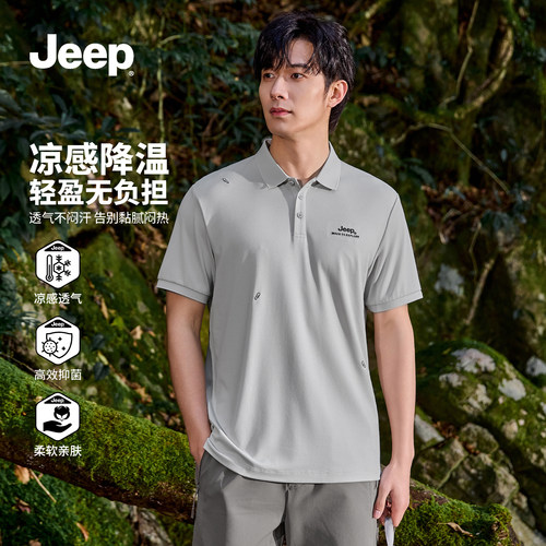 Jeep吉普7A抗菌透气POLO衫男