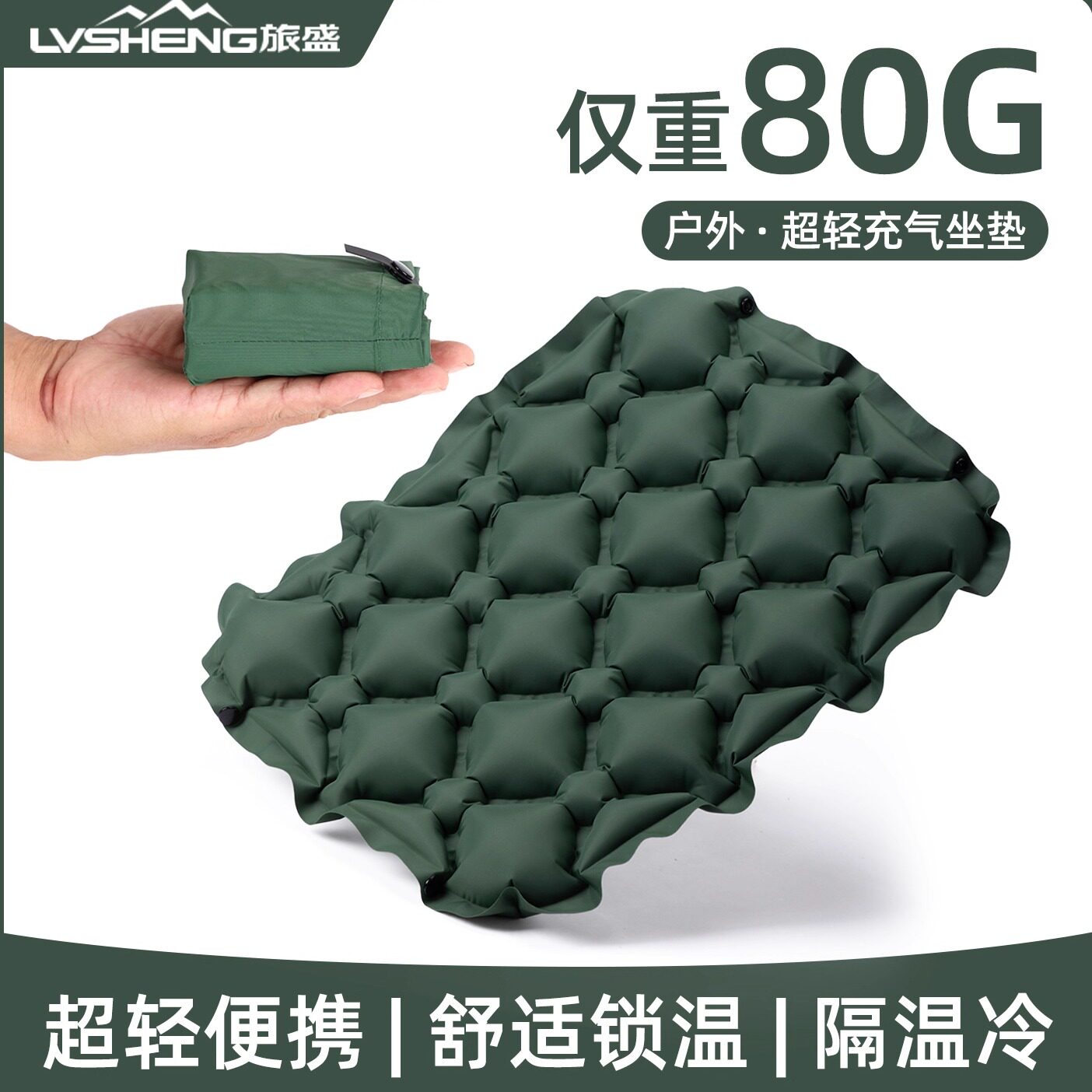 户外充气坐垫按压蛋巢气垫可携式折叠演唱会防潮垫椅垫屁垫音乐节