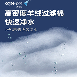 光特亿过滤棉手撕鱼缸滤桶用高密度海绵材料防堵水可裁剪净水白棉