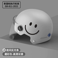 Улыбка с серым высоким зеркалом