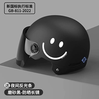 Улыбнитесь в черном зеркале