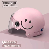 Улыбка розовый-длинное зеркало