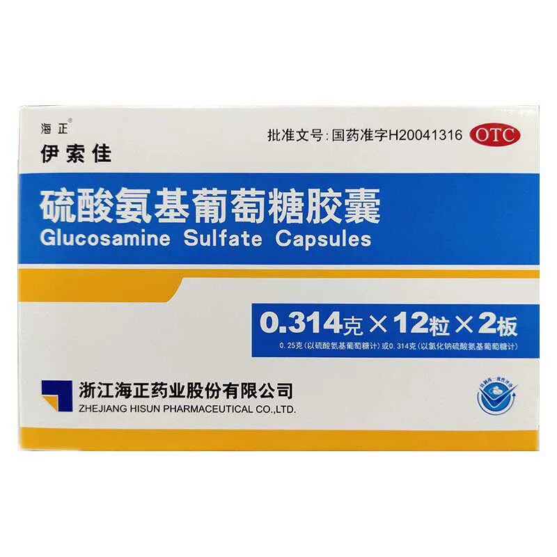 海正 硫酸氨基葡萄糖胶囊 0.314g*12粒/板*2板/盒
