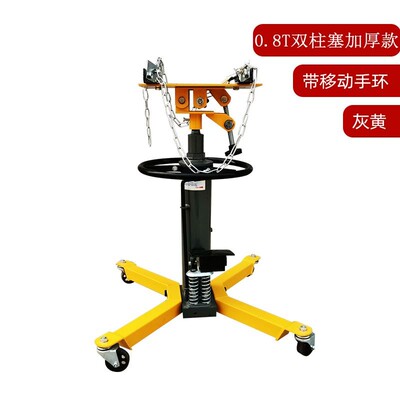 高位运送器变速箱托架波箱顶汽修托顶千斤顶发动机高位顶汽保工具
