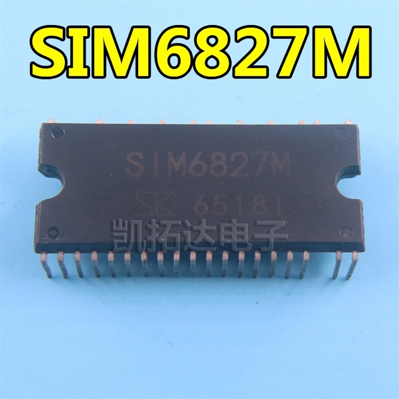现货【凯拓达g电子】拆机测试好 SIM6827M 风机驱动芯片