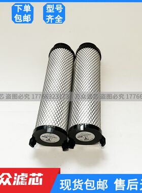 现货替代BEKO贝克欧冷干机精密过滤器滤芯GFSNA现