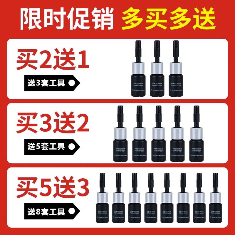 现货液晶电视屏幕划痕修复液苹果手机表电脑萤幕裂痕碎屏打磨修复