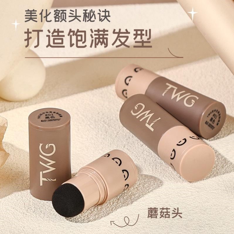 TWG发际线棒无中生有修饰发际线自然仿真阴影修容棒不易掉色推荐0