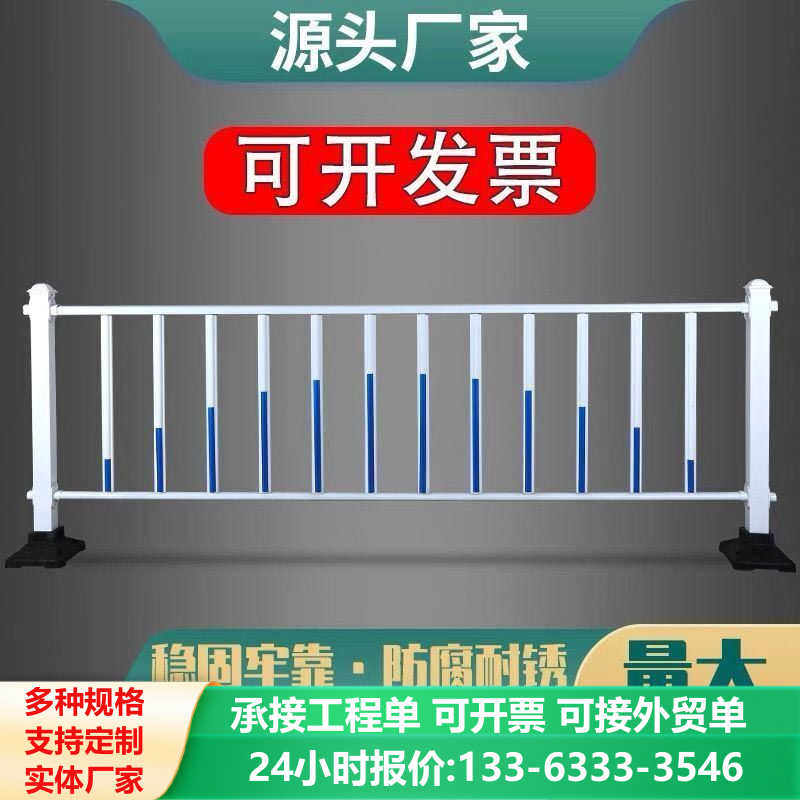 道路市政围栏护栏停车场马路公路隔离栏杆围挡城市交通人车分离栏