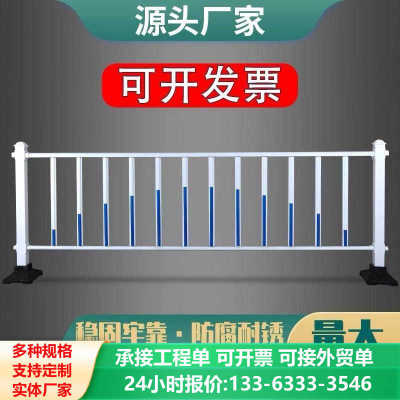 道路市政围栏护栏停车场马路公路隔离栏杆围挡城市交通人车分离栏