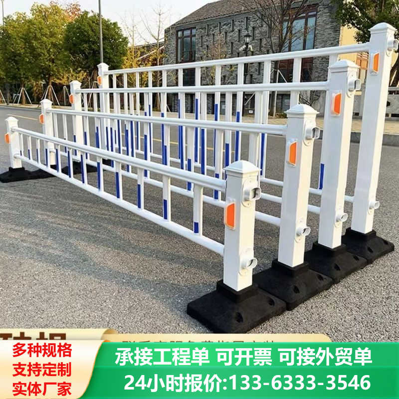 市政道路护栏防撞安全围栏