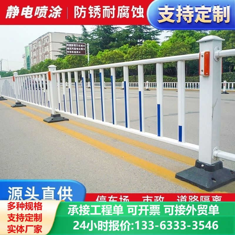 市政道路护栏人行道防撞安全栏停车场隔离栏街道护栏人车分离栏杆