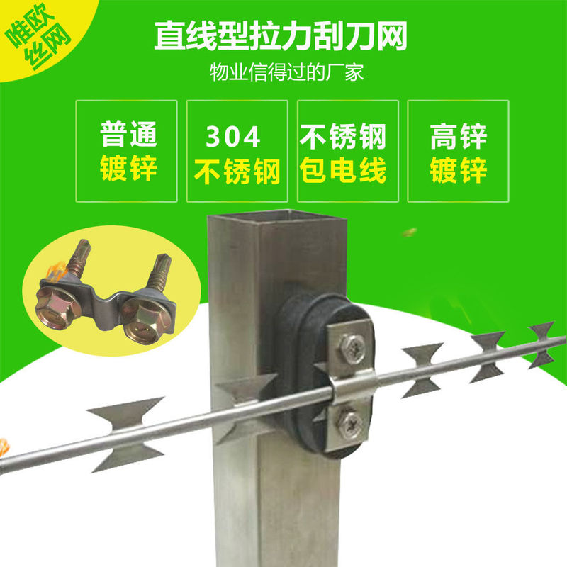 围墙加高防爬带刺防盗铁丝网不锈钢直线型刀片刺绳围栏防攀爬刺网