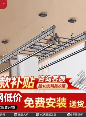 晾衣架阳台手摇升降晾衣杆四杆家用折叠凉衣架挂衣架晒衣架晒被子