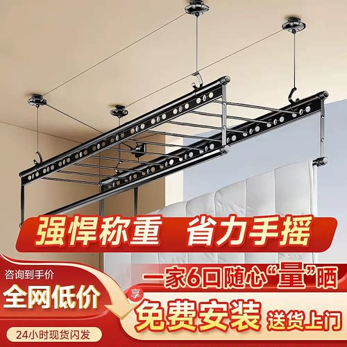免费安装升降手摇晾衣架阳台衣架