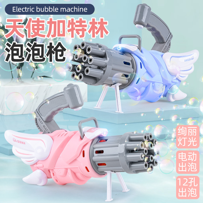 泡泡机儿童手持网红爆款全自动加特林电动枪玩具心ins男女孩