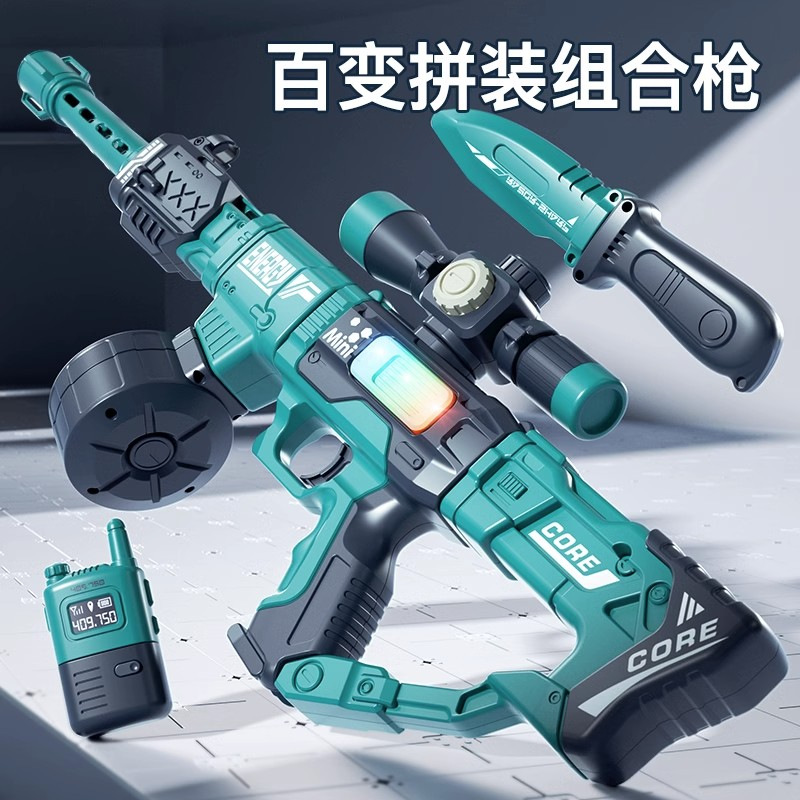 六一礼物儿童5-7岁百变拼插磁力枪3到6岁拼装玩具8男孩生日小学生