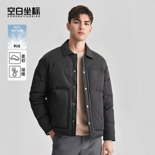 空白坐标复古羽绒服男款2025冬季商务休闲简约防风加厚夹克上衣
