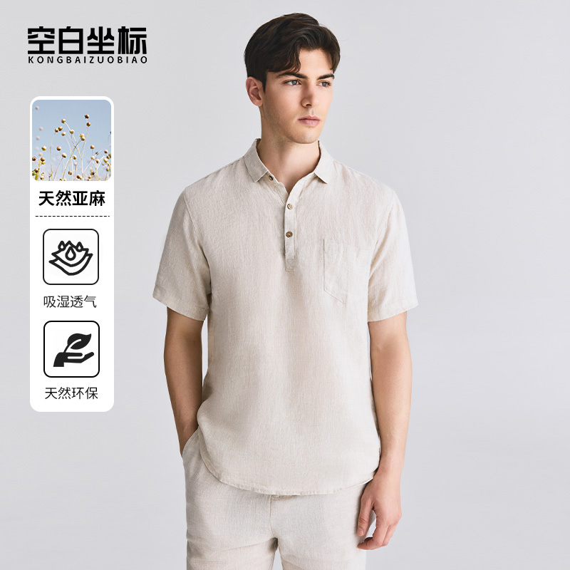 空白坐標【100%天然純亞麻】短袖