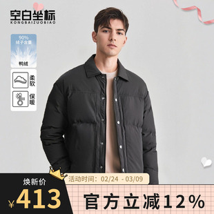 空白坐标复古羽绒服男款2025冬季商务休闲简约防风加厚夹克上衣