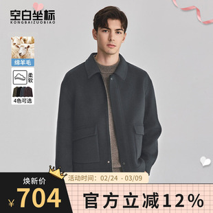 空白坐标短款双面呢羊毛大衣男款2026年冬翻领简约毛呢夹克外套