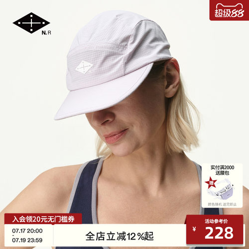杻石冰息速干跑步帽男女同款
