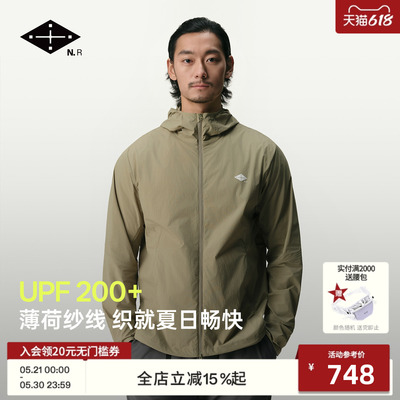 newsUPF200+凉感轻薄透气防晒衣