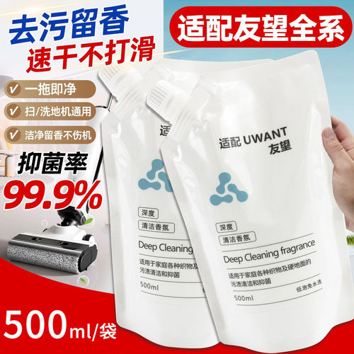 除污拖地速干不滑地面地板清洁剂