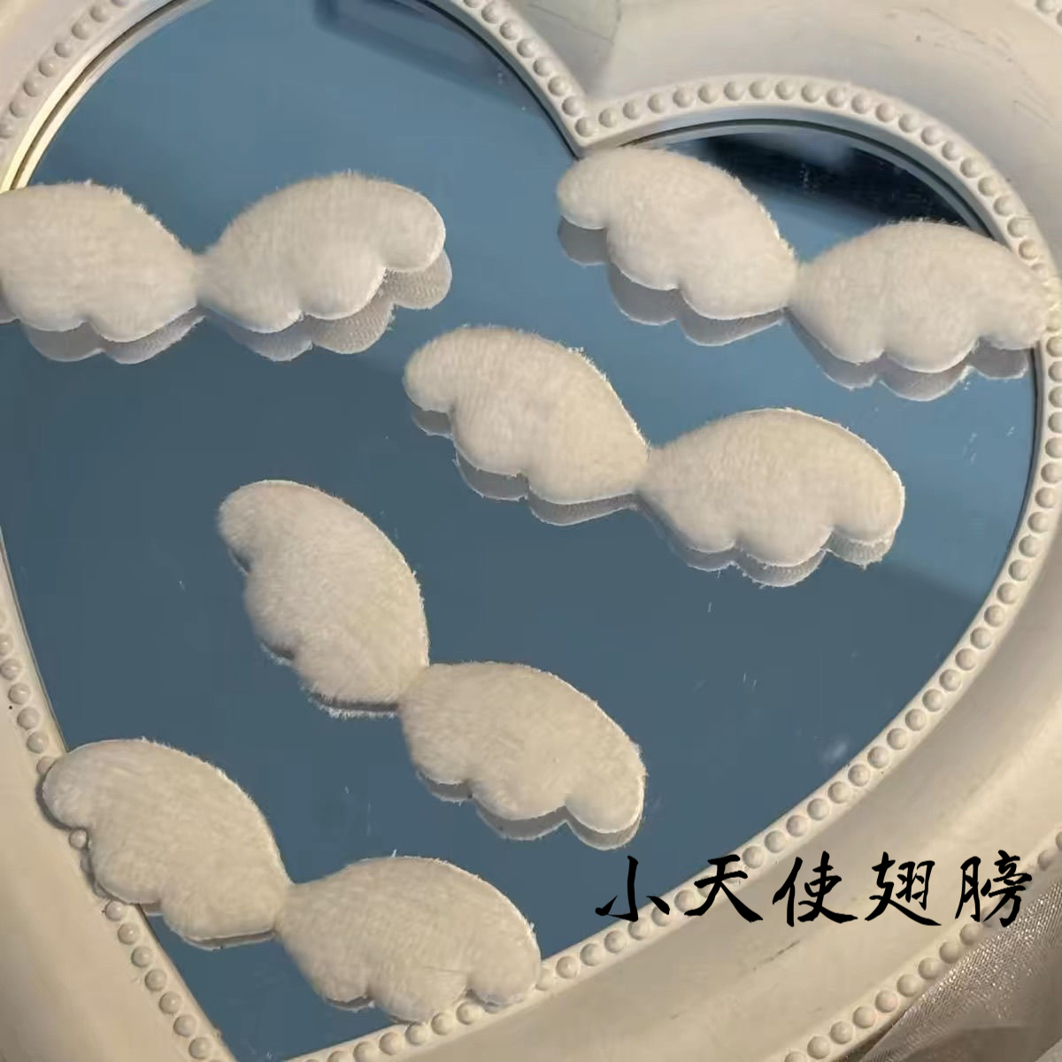 小天使翅膀毛绒diy蕾丝卡套手工材料咕卡配件托盘配饰咕卡装饰