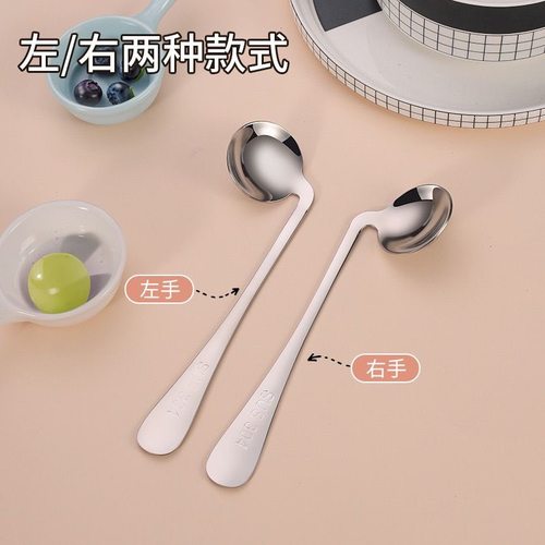 老年人助食弯头勺0426