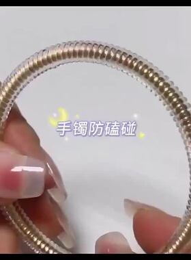 包金手镯保护调节器43
