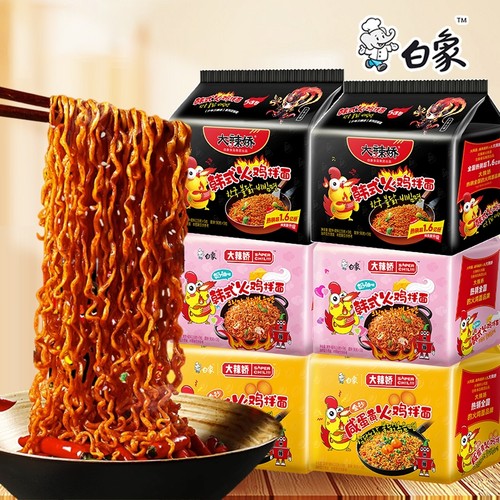 白象奶油火鸡面中辣|千人收藏