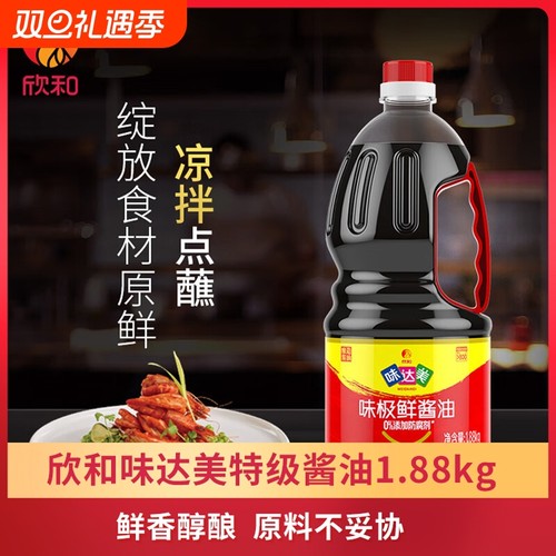 特级味极鲜酱油味达美