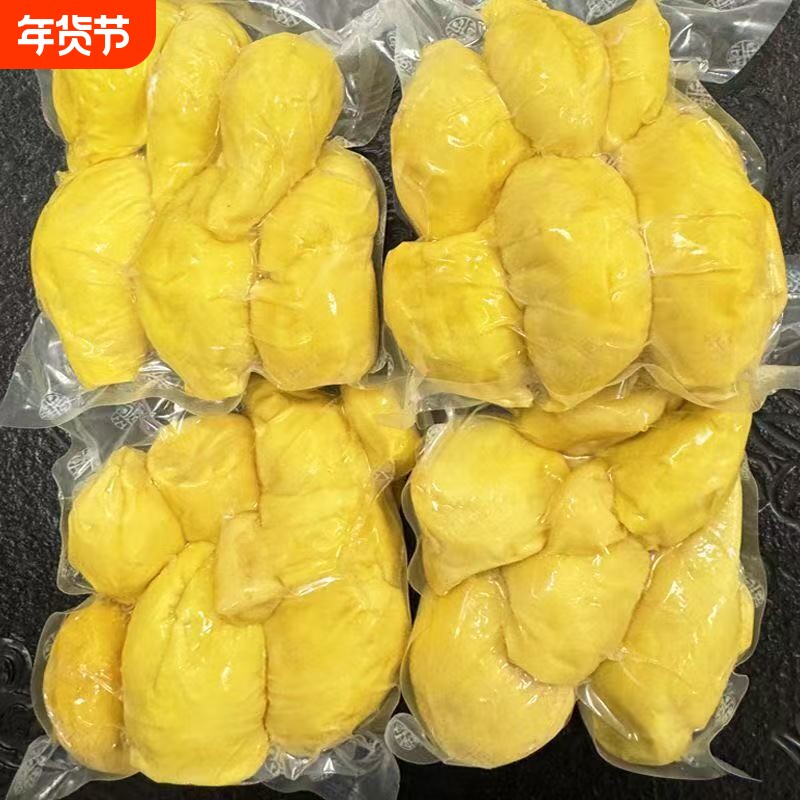 顺丰包邮-泰国榴莲肉进口水果巴掌肉冷冻A级香甜天然树熟冰冻无核