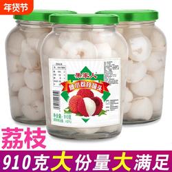 果家人糖水荔枝罐头水果果肉食品整箱910克2瓶大份量烘培原料商用