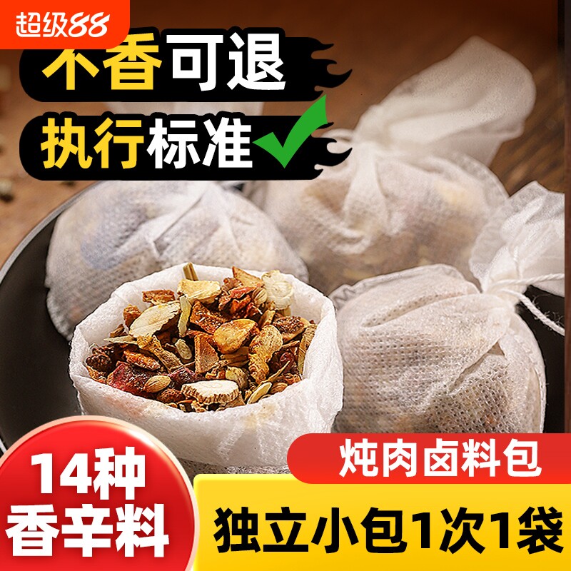 川珍五香卤料包卤肉卤猪蹄猪头肉牛肉香辛料包邮正品炖肉八角图片