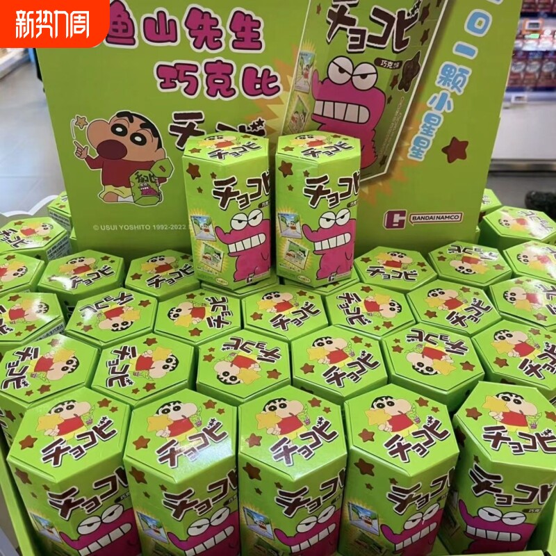 泰国进口零食粟米星巧克力味玉米脆鳄鱼山先生小饼干网红小新同款