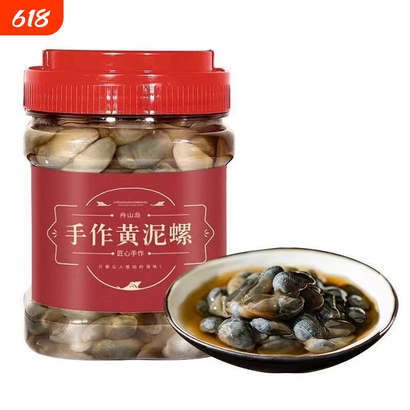 舟山黄泥螺宁波特产黄泥螺即食罐装非特级特大号咸生腌泥螺一斤装