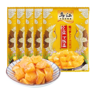 乌江榨菜轻盐22g麻辣萝卜干泡萝卜丝丁脆口萝卜丁下饭菜120g鲜脆