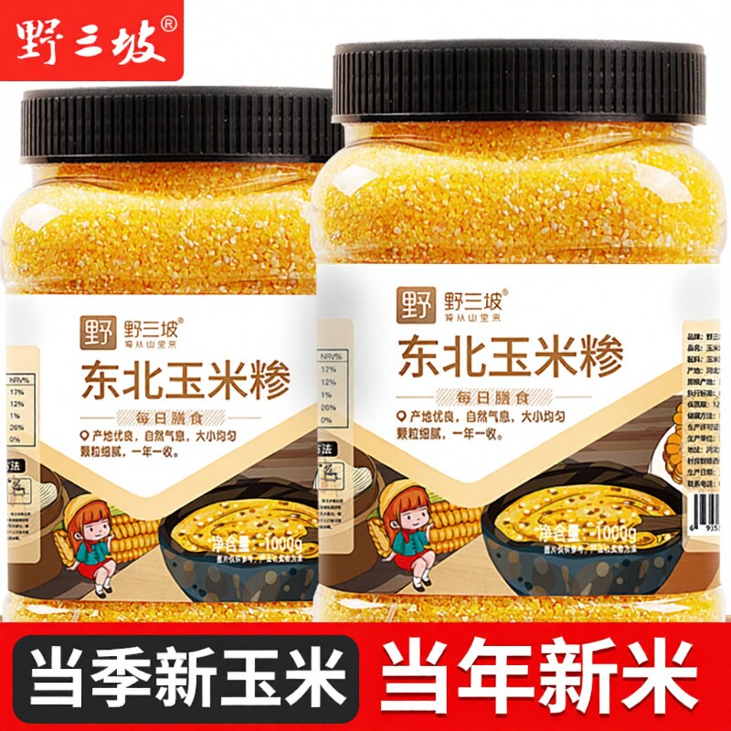 Ұ���� ������ 5�� ũ��������� �������� 500g*1�� ��5L��������� 4.01Ԫ