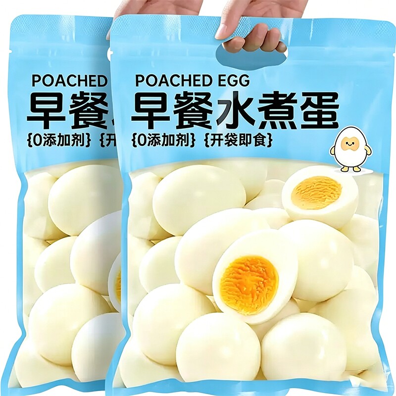 水煮鸡蛋无壳即食健康速食早餐打工人学生独立包装熟食蛋轻食沙拉
