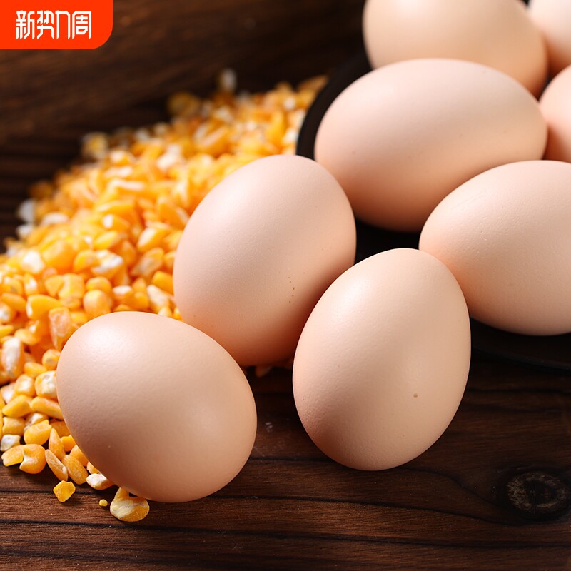 正宗农家散养30枚土鸡蛋新鲜柴鸡蛋草鸡蛋谷物鸡蛋一整箱精选喂养