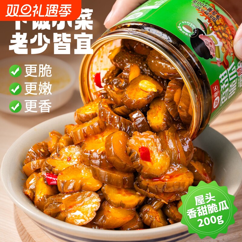 屋头酱黄瓜罐装东北黄瓜