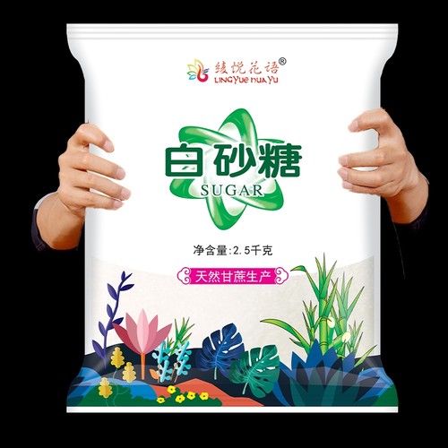 10斤云南一级甘蔗白砂糖批发