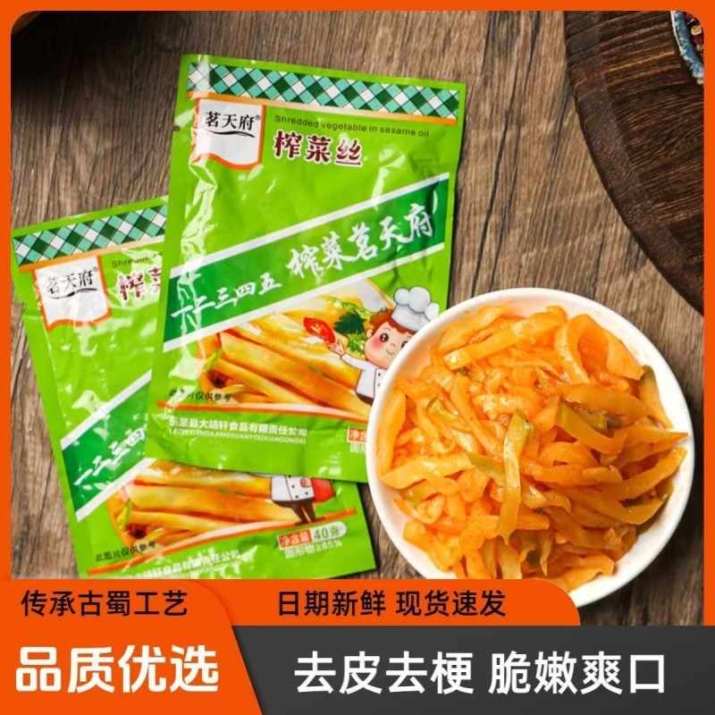 茗天府榨菜丝40g袋装开味咸菜去皮拌饭下饭菜小菜榨菜条微辣香辣